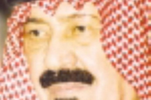 الأمير عبدالله بن عبدالعزيز آل سعود