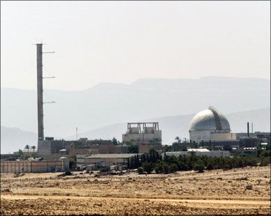 مفاعل ديمونة النووي الاسرائيلي