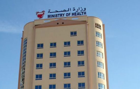 اليافعين الصحة صحة وزارة إنشاء برنامج