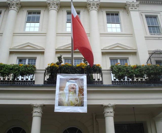 مقر السفارة البحرينية في لندن