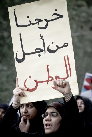 امرأة تحمل لافتة خلال تظاهرة للمعارضة أمس-afp