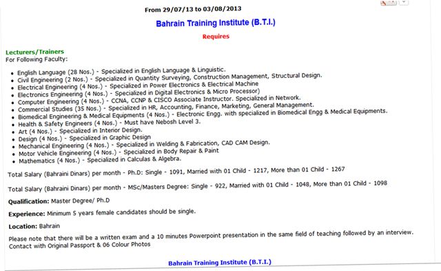 الإعلان الذي نشره معهد البحرين للتدريب في أحد المواقع الهندية