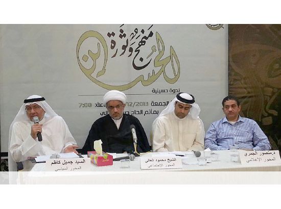 من اليسار: سيد جميل كاظم، الشيخ محمود العالي، عقيل عبدالرسول ومنصور الجمري