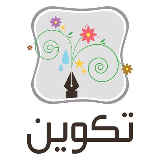 كتاب لماذا نكتب كتاب لماذا نكتب