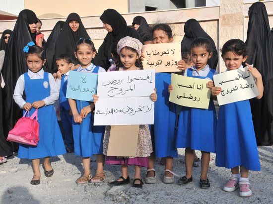 الصغار يقفون احتجاجاً على إغلاق روضتهم أمس - تصوير عقيل الفردان