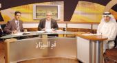 في برنامج (في الميزان) على تلفزيون البحرين... شريف: الحساب الختامي في تقرير الرقابة غير دقيق