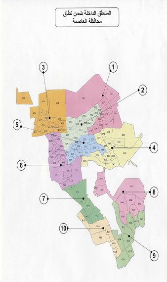 توزيع الدوائر الانتخابية الجديد لمحافظة العاصمة وفقاً للمرسوم الملكي الصادر في 22 سبتمبر 2014