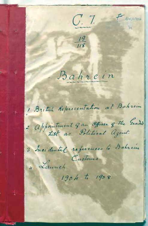 إحدى الوثائق عن البحرين تعود للعام 1908