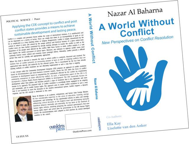 غلاف الكتاب الجديد للوزير السابق نزار البحارنة