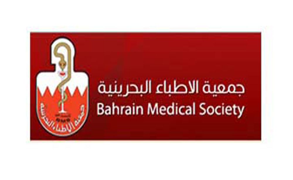 الأطباء : محاضرون مرموقون يديرون  مؤتمر البحرين الدولي للأمراض المعدية    الوسط اون لاين - صحيفة الوسط البحرينية - مملكة البحرين