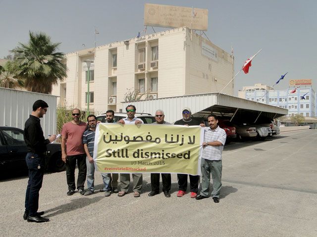 نقابيّون مفصولون اعتصموا أمام «الاتحاد النقابي» أمس