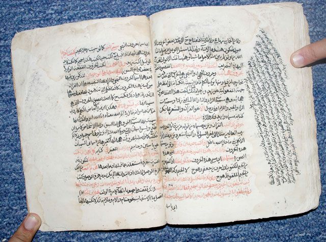الوثيقة التاريخية التي عثر عليها الباحث جاسم آل عباس المنسوخة بقلم حسين الأصبعي البحراني