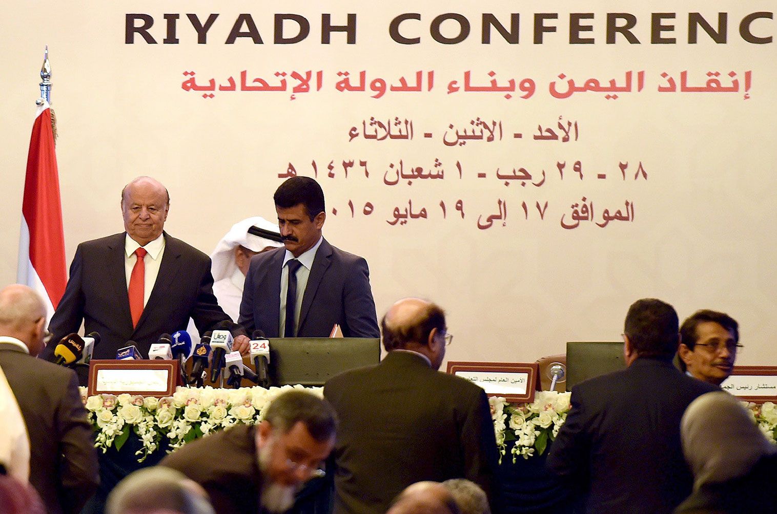 افتتاح مؤتمر «إنقاذ اليمن» في الرياض أمس - afp
