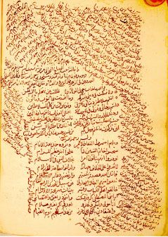 صورة الصفحة 208 من مخطوطة «زهر البساتين وبهجة السائحين» للشيخ محمد بن علي بن حيدر النعيمي البحراني 1221 هـ (1806م)