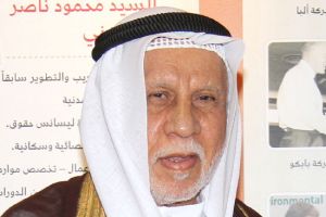 علي محمد النور