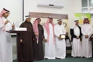 منتدى الثلثاء بـ
