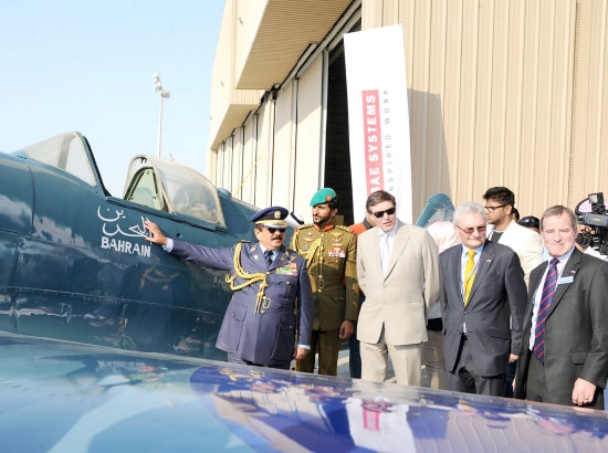 جلالة الملك لدى زيارته معرض البحرين الدولي للطيران 2016