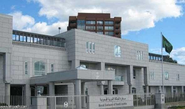 السعودية تركيا السفارة في تأشيرة تركيا