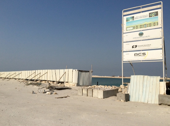 ﻿ساحل قلالي الذي تعثر تنفيذه وتجرى حاليّاً إعادة إحيائه لدى وزارة «الأشغال وشئون البلديات»