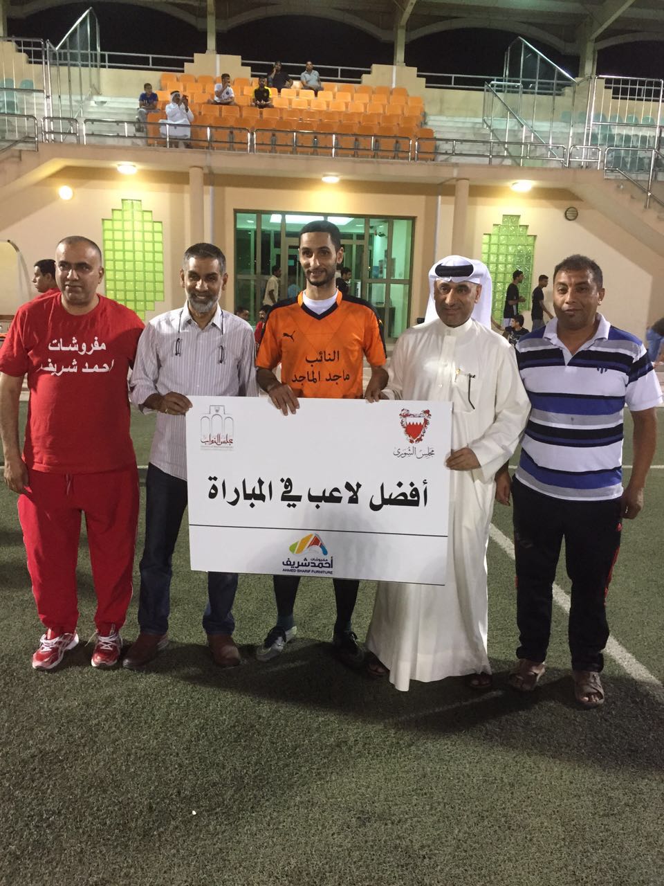 تكريم أحمد الدوسري بجائزة أفضل لاعب