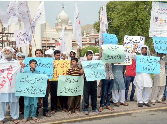 ﻿باكستانيون يتظاهرون استنكاراً للتفجير في المدينة المنورة - epa