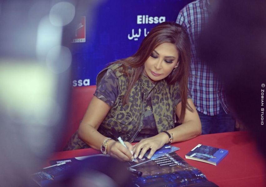 إليسا خلال احتفالها مع جمهورها بنجاح ألبومها