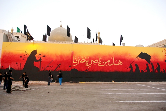﻿جدارية عاشورائية على مأتم سار يصل عرضها إلى 35 متراً - تصوير : أحمد آل حيدر