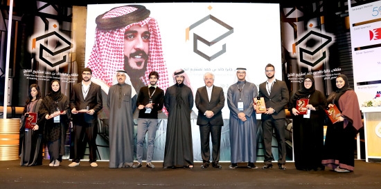 ﻿خالد بن حمد يتوسط الفائزين بجائزة سموه