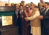 البحرين تضع حجر أساس "جامعة الملك حمد للتمريض" في باكستان