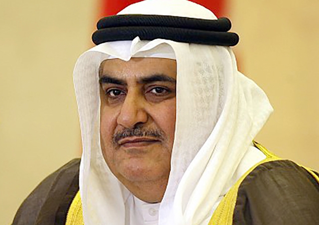 ﻿وزير الخارجية البحريني