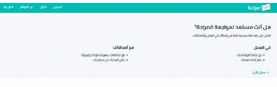 صراحة الموقع الأكثر شهرة حاليا منوعات صحيفة الوسط البحرينية مملكة البحرين