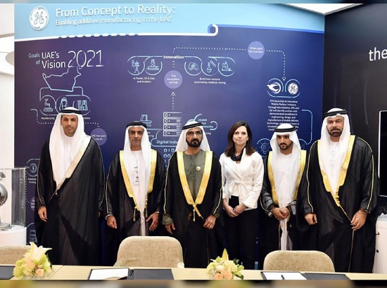 ﻿محمد بن راشد آل مكتوم في افتتاح القمة العالمية للصناعة والتصنيع