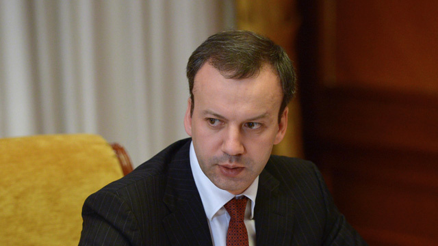 نائب رئيس الوزراء الروسي أركادي دفوركوفيتش