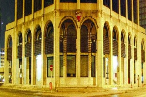 الاتحاد العام للعمال: توصيات التأمينات ستدفع الآلاف إلى الفقر