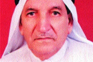 إبراهيم محمد حسن فخرو