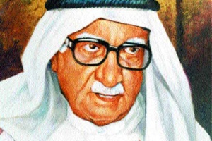 إبراهيم العريض