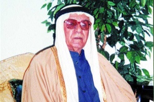 مال الله صالح الأنصاري