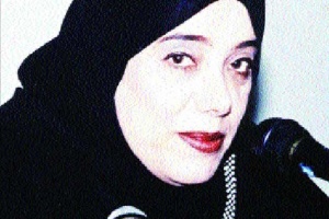 موزة عبيد غباش