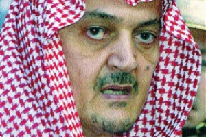 الامير سعود الفيصل