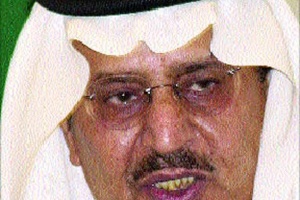 الأمير نايف بن عبدالعزيز