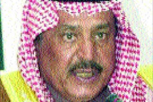 الأمير نايف بن عبدالعزيز
