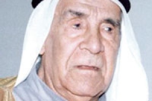 حميد العريض