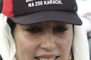 بنظير بوتو