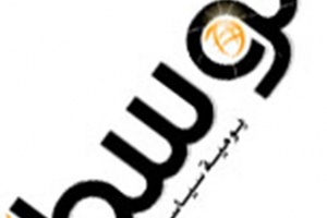 الملاية حبّاب بنت ملا حسن بن علي