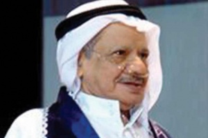 علي المفيدي
