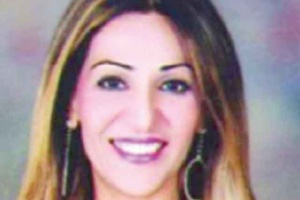 إيمان عيسى الناصر
