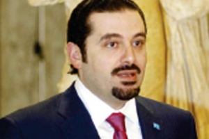 سعد الحريري