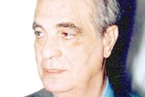 أمين الحافظ