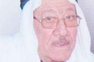 الحاج جواد حسن محمد ضيف