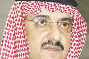 الأمير محمد بن نايف بن عبدالعزيز آل سعود